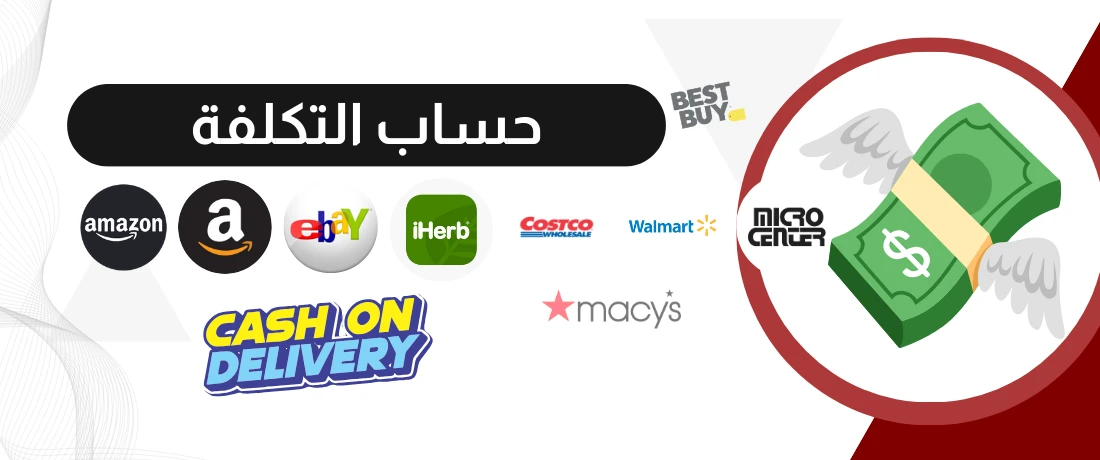 Egypt Outlet promo